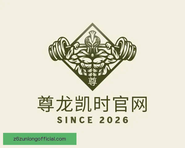 认识尊龙凯时官网